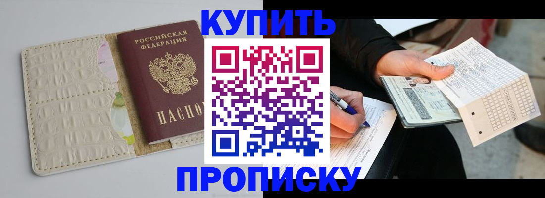 регистрация для школы в Реже