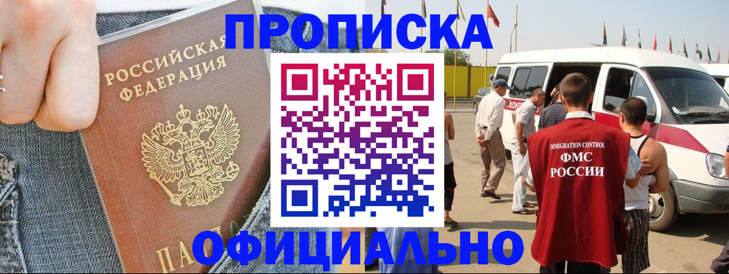 регистрация для дет. сада в Реже